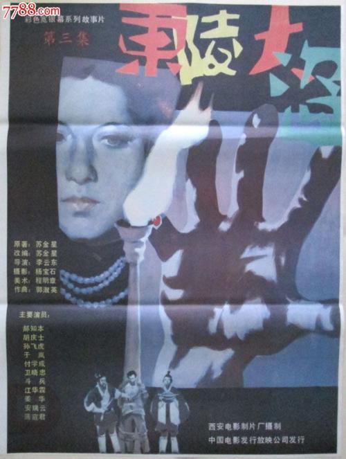 国立法律大学证书办理